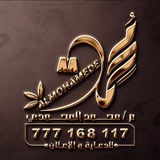 Telegram profile photo for المصمم : محمد المحمدي