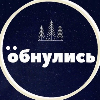 Telegram profile photo for ӪБНУЛИСЬ