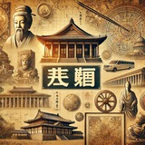 Telegram profile photo for 歴史の中の今日 🇯🇵