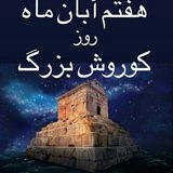 Telegram profile photo for بدنسازی مخابرات اصفهان