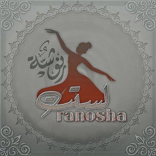 Telegram group profile photo for جروبات لسته ، دعم ، القنوات ، المميزه