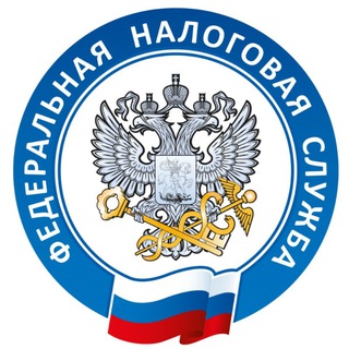 Telegram profile photo for Налоги | Забайкалье