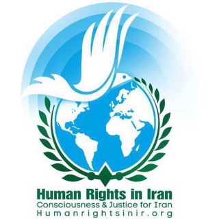 Telegram profile photo for «حقوق بشر در ایران»