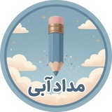 Telegram profile photo for مداد آبی
