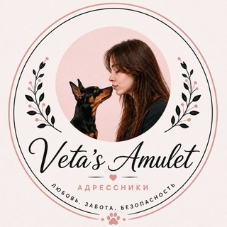 Telegram profile photo for Veтa's Amulet | Адресники
