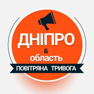 Telegram profile photo for Радар Дніпро × Днепр | Повітряна тривога × Воздушная тревога × Сирена