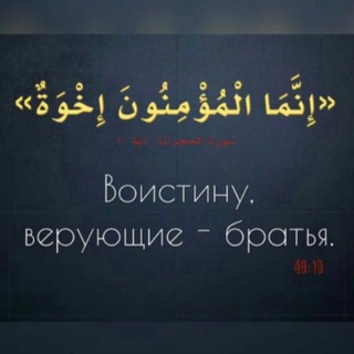 Telegram profile photo for Лечение от Колдовства и Джинов