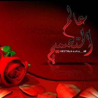Telegram profile photo for تصميم صور