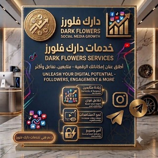 Telegram profile photo for متجر كاظم ناصرية