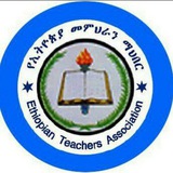 Telegram profile photo for Kallu Woreda Teachers Assocation(KWTA)