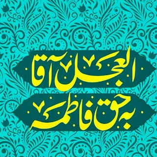 Telegram profile photo for 💠 کانفیگ اصلی هیئتی