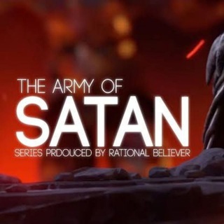 Telegram profile photo for المومن الرشید The army of satan _ارتش شیطان Rational believer