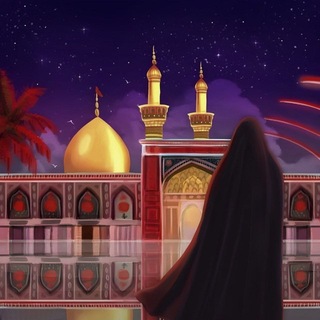 Telegram profile photo for سيدةُ الأمَـامـة