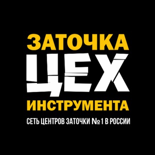 Telegram profile photo for ФРАНШИЗА №1 ПО ОБСЛУЖИВАНИЮ САЛОНОВ КРАСОТЫ✨