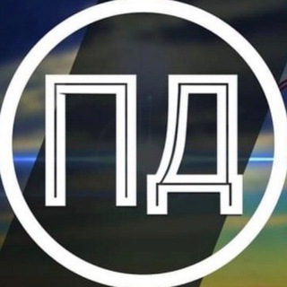 Telegram profile photo for ПРОСТО ДНЕПРОДЗЕРЖИНСК Каменское