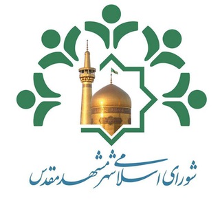 Telegram profile photo for اخبار جهان شهر برکت و کرامت