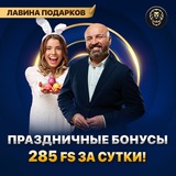 Telegram profile photo for Как сделать крупный депозит и выиграть в казино