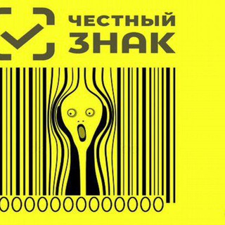 Telegram profile photo for Честный знак на пальцах
