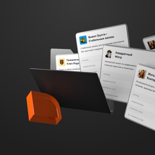 Telegram profile photo for Т.ТРАФ × Кейсы