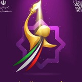 Telegram profile photo for گروه توسعه ورزش قهرمانی و حرفه ای