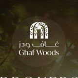 Telegram profile photo for TAG - Ghaf Woods Partner Support