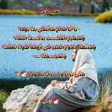 Telegram profile photo for 🥀ﮪــﮩـﻣـــﺳـہه حـــﺳــيــنــيـه✨🥀❤️