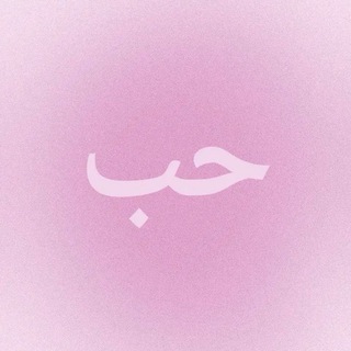 Telegram profile photo for Muraqabah- 🔔 of sunnah