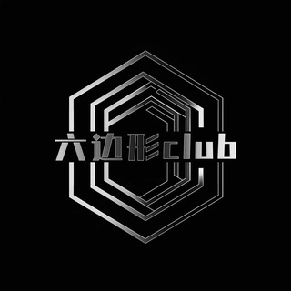 Telegram profile photo for 六边形club