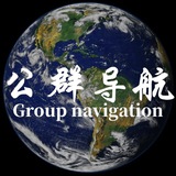 Telegram profile photo for 天斗国际 公群导航