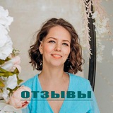 Telegram profile photo for Зоя Шевмарова Отзывы