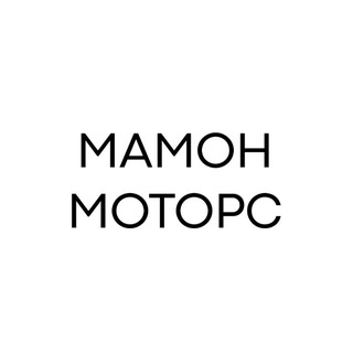 Telegram profile photo for Mamon Motors