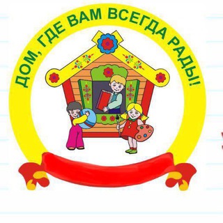 Telegram profile photo for Детский сад 115 Краснодар