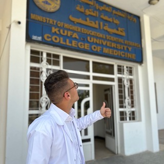 Telegram profile photo for الميرزا عباس الشمري 🧠