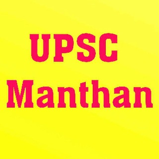 Telegram profile photo for UPSC Manthan