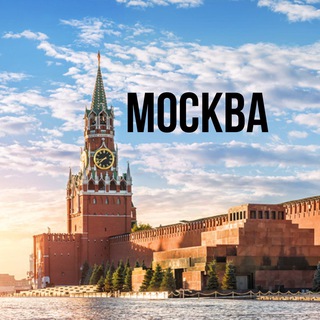Telegram profile photo for Транзит Москва -> Питер, Казань, Краснодар, Екат - доставка на WB, Ozon, KazanEx