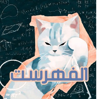 Telegram profile photo for شريحة گايز