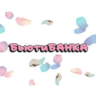 Telegram profile photo for БьютиБАНКА.COM