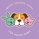 Telegram profile photo for Vee_helps_paws