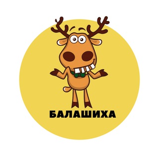 Telegram profile photo for Балашиха | События | Подслушано