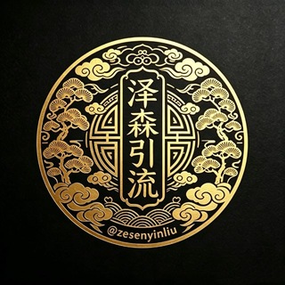 Telegram profile photo for tg引流|私信代发|群发私信|tg引流