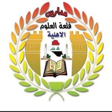 Telegram profile photo for مدرسة قلعة العلوم الابتدائية الأهلية