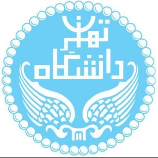 Telegram profile photo for ژورنال کلاب | دانشگاه تهران