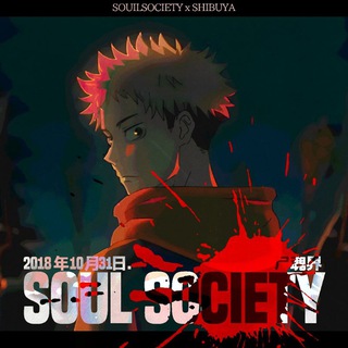 Telegram profile photo for Soul Society, DISKON BUNG
