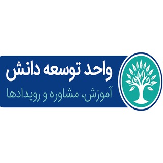Telegram profile photo for کانال واحد توسعه دانش روزنامه«دنیای اقتصاد»