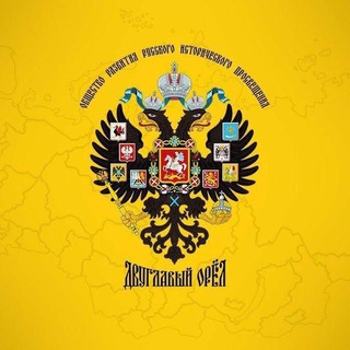 Telegram profile photo for Двуглавый Орел | Кубанская сотня