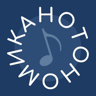 Telegram profile photo for Нотономика – музыкальная школа в СПб