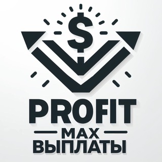 Telegram profile photo for 📤 Выплаты - PROFIT MAX 📤