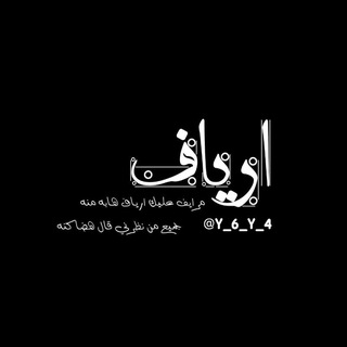 Telegram profile photo for ارياف.