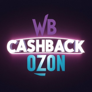Telegram profile photo for Cashback за отзыв БЕСПЛАТНО