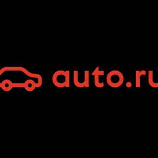 Telegram profile photo for Автомобили Авторынок
